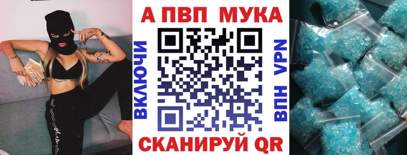 Альфа ПВП СК Батайск