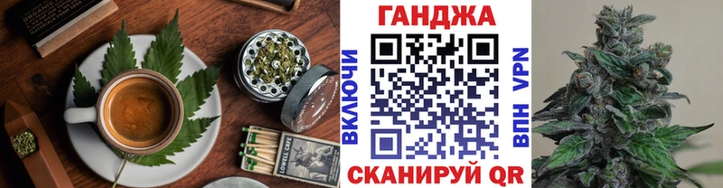 где найти   Батайск  Еда ТГК конопля 