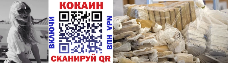 купить наркотики цена  Батайск  Cocaine 98% 