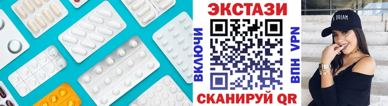 даркнет сайт  Батайск  Экстази 250 мг 