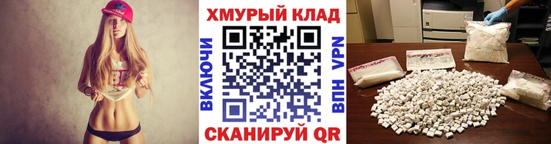хочу Батайск ГЕРОИН белый