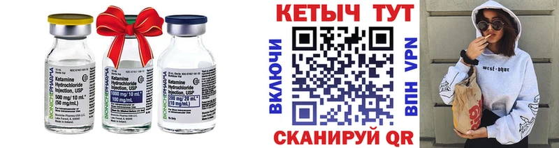 Кетамин ketamine  ссылка на мегу ONION  Батайск  купить наркоту 