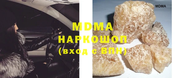 герыч Абдулино