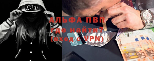 альфа пвп VHQ Алзамай