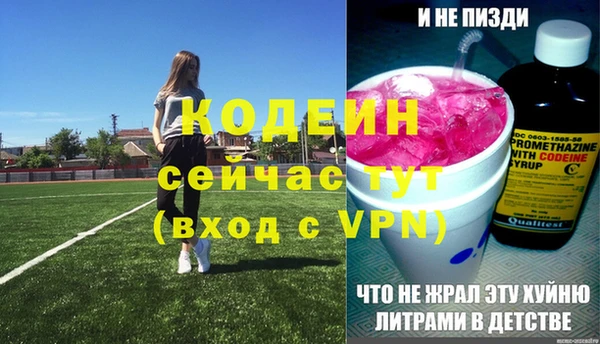 скорость mdpv Абаза