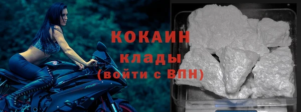 альфа пвп VHQ Алзамай