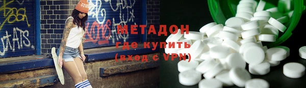 скорость mdpv Абаза