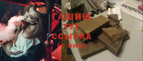 MDMA Абинск