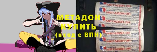 альфа пвп VHQ Алзамай