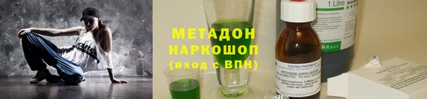 герыч Абдулино