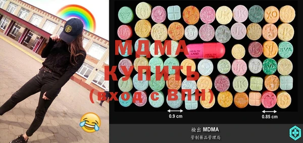 мдма Алексеевка