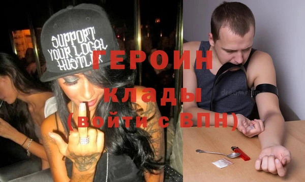 MDMA Абинск