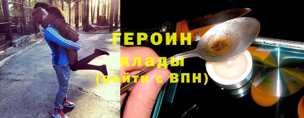 герыч Абдулино