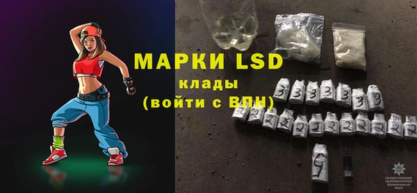 MDMA Абинск