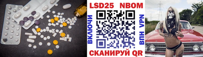 Лсд 25 экстази кислота  Батайск 