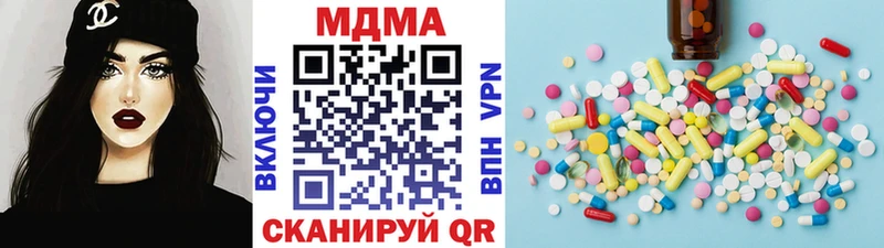 МДМА молли  Батайск 