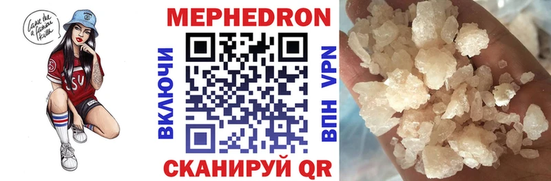 blacksprut онион  Батайск  МЕФ мука  цена наркотик 