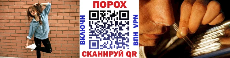что такое наркотик Батайск МЕТАМФЕТАМИН мет