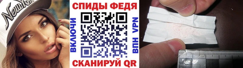 МЕТАМФЕТАМИН Декстрометамфетамин 99.9% Батайск