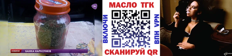 Дистиллят ТГК Wax  Батайск 