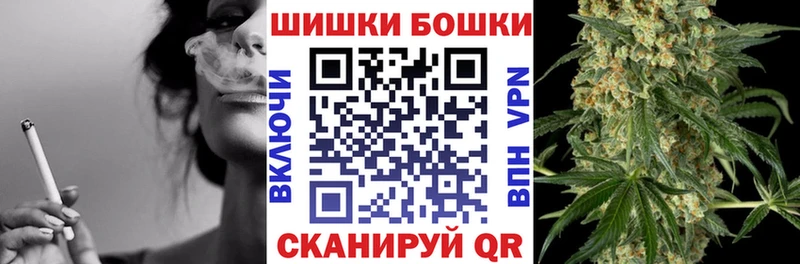 Бошки Шишки сатива darknet телеграм Батайск